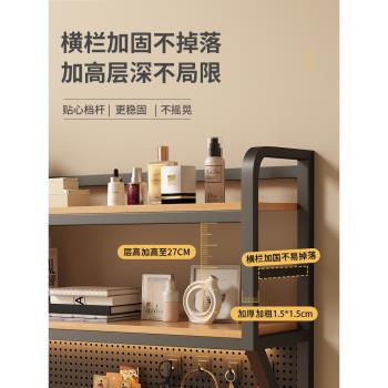 多功能學生書桌上收納置物架桌面多層簡約書架鐵藝洞洞板可放桌面