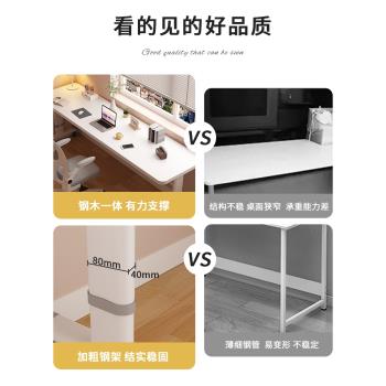 書桌家用長條桌移動升降電腦桌工作臺靠墻窄桌子跨床桌學生學習桌