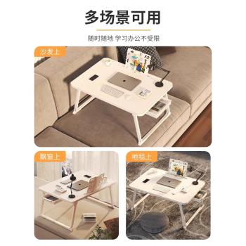 床上小桌子飄窗折疊桌學生宿舍書桌筆記本電腦辦公桌懶人臥室桌板