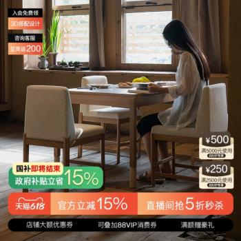 吱音石憶餐椅布藝家用輕奢高階感小戶型中古設計師款椅子簡約