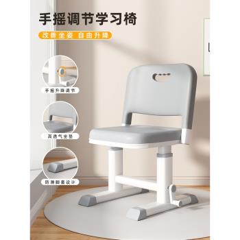 兒童學習椅子可升降調節小學生家用作業寫字椅靠背書桌座椅高凳子
