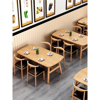 餐桌家用小戶型小吃快餐店桌椅餐飲商用吃飯桌子食堂一桌四椅組合
