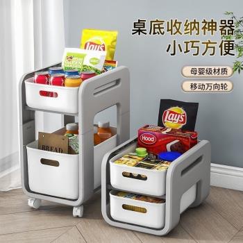 書本書包置物架零食辦公室桌下分層小推車收納盒滑輪放書神器書架