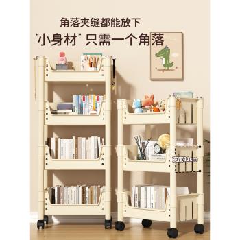 書架置物架落地簡易多層兒童收納書桌桌面客廳閱讀移動小推車書櫃