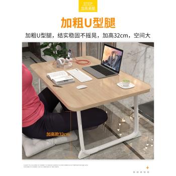 書桌家用飄窗宿舍學生床上小桌子臥室懶人桌加高寫字桌簡易折疊桌