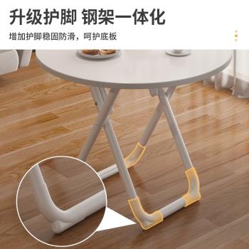 可折疊桌子餐桌家用小戶型簡易陽臺圓桌吃飯方桌戶外便攜式擺攤桌