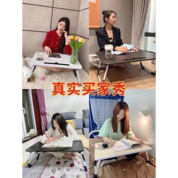 床上小桌子筆記本電腦桌懶人書桌臥室可折疊桌學生宿舍簡易學習桌