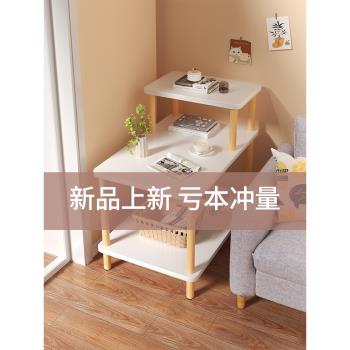 桌子簡易家用客廳旁邊置物架沙發