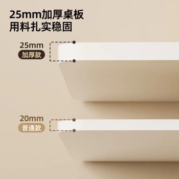 愛果樂兒童學習桌家用簡約大白桌可升降調節學習桌
