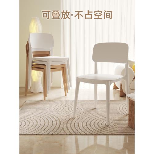 餐椅家用加厚可疊放靠背塑料凳子北歐餐廳餐桌椅現代簡約休閑椅子