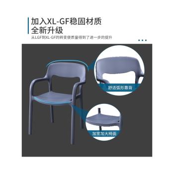 椅子家用可疊摞塑膠餐桌椅休閑椅靠背現代簡約網紅椅學生宿舍凳子
