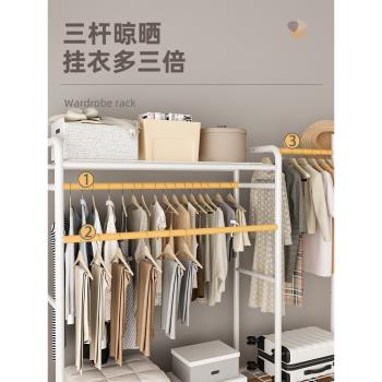 網紅客廳陽臺晾衣架臥室落地家用房間衣帽架置物掛衣架床邊收納架