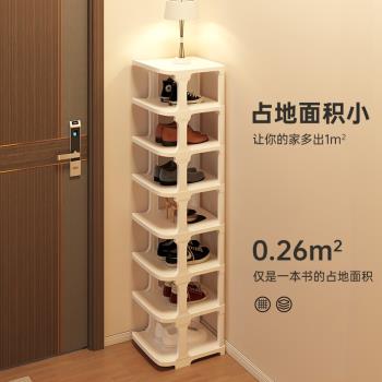 鞋架家用門口室內多層簡易鞋架子小窄樓梯2025爆款省空間鞋櫃收納