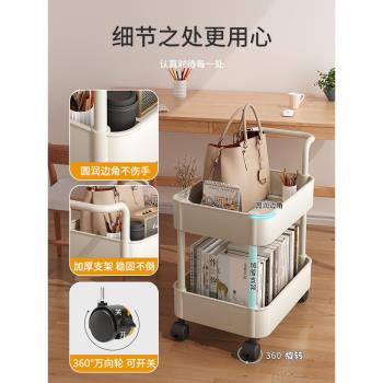 桌下書架置物架落地辦公室放包可移動小推車零食收納帶輪桌面書櫃