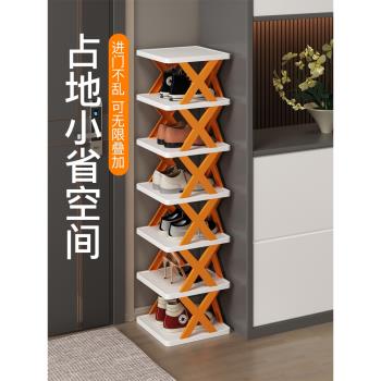三夢鞋架簡易門口2025新款爆款家用多層鞋櫃收納神器省空間鞋架子