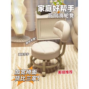 小凳子家用滑輪矮凳圓凳子美縫修腳矮凳兒童學步凳小板凳足浴凳子