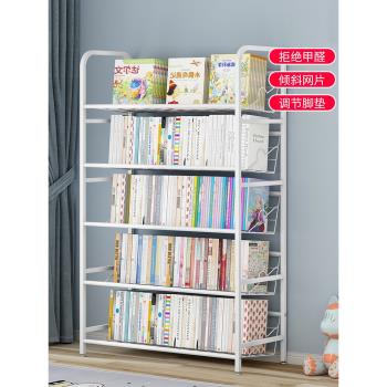 書架落地置物架兒童簡易小書櫃客廳家用學生靠墻鐵藝多層收納架子