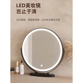 化妝鏡帶燈家用led鏡學生宿舍ins風臺式桌面網紅高畫質梳妝臺鏡子