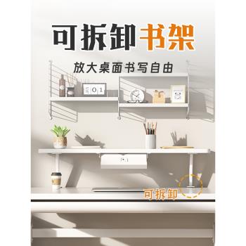 兒童學習桌書架可拆卸學生閱讀架家用桌面收納置物架分層增高架子