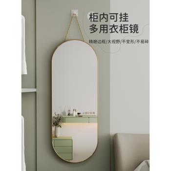 家用全身穿衣鏡女生臥室衣櫃鏡子內裝隱形掛門試衣鏡學生宿舍掛墻