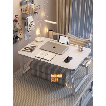 可升降學生宿舍電腦桌臥室床上家用小桌子簡約折疊學習桌兒童課桌