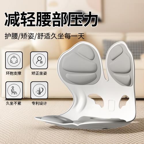 靠背椅床上護腰坐墊懶人沙發榻榻米人體工學靠椅喂奶座椅學生宿舍