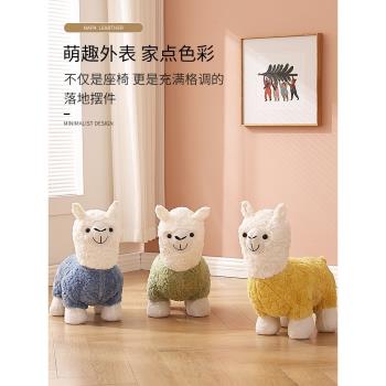 三夢凳子家用創意卡通坐凳客廳板凳兒童小凳子門口換鞋凳動物凳子