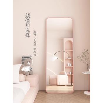 ins風全身鏡落地鏡家用女生臥室壁掛式穿衣鏡掛墻化妝大試衣鏡子