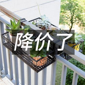 陽臺花架懸掛式鐵藝裝飾花盆掛架多肉欄桿花架子網紅窗臺置物架