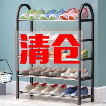 鞋架子簡易家用防塵收納神器多層室內好看經濟型鞋櫃放門口大容量