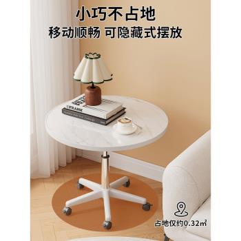 茶幾客廳家用升降小圓桌帶輪可移動簡約現代陽臺小桌子簡易邊幾