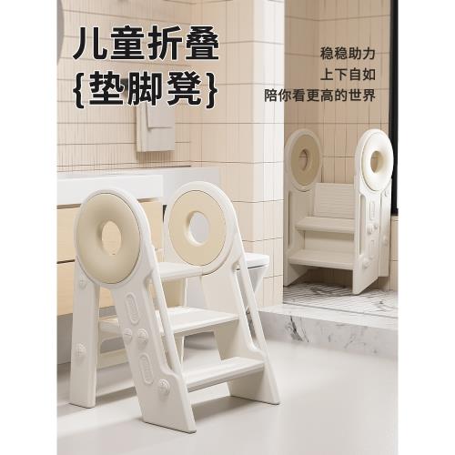 兒童踩腳凳家用寶寶板凳洗手臺小凳子墊腳凳加厚馬桶凳塑料防滑凳