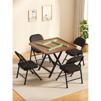家用折疊麻將桌多功能手搓棋牌桌麻將臺簡易餐桌兩用型吃飯小桌子
