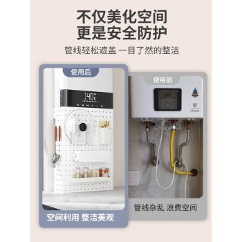 燃氣熱水器遮擋罩擋板遮醜天然氣壁掛爐廚房管道置物架裝飾洞洞板