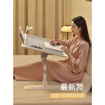 床上小桌子可升降折疊電腦桌宿舍學習寫字桌床上小書桌辦公小桌板