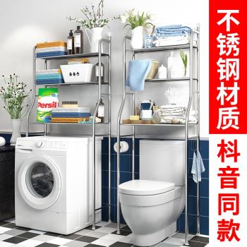 免打孔浴室置物架落地壁掛收納神器衛生間廁所洗手間洗衣機馬桶架
