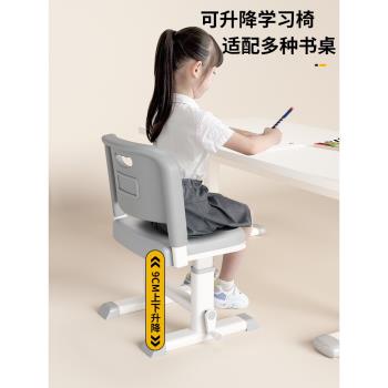 可升降久坐書桌凳子兒童學習椅