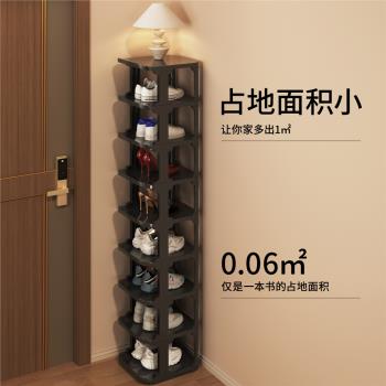 門口鞋架小窄簡易鞋櫃多層鞋子收納神器省空間入門置物架玄關家用