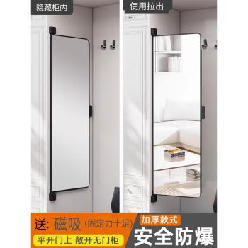 衣櫃鏡子旋轉穿衣鏡試衣全身折疊平開門內建內裝隱形對開門推拉鏡