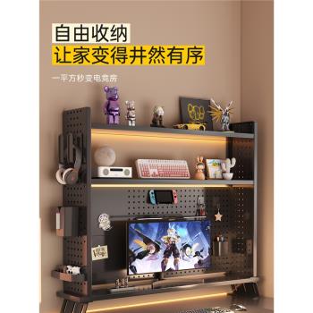 桌面置物架電腦桌桌上收納架子多層帶洞洞板書架學生電競風增高架