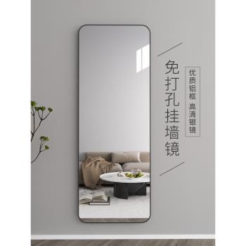 輕奢鏡子貼墻自粘穿衣鏡家用臥室掛墻全身鏡免打孔壁掛落地試衣鏡