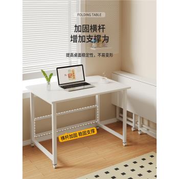 折疊桌可移動書桌小戶型家用筆記本電腦桌臥室床邊桌簡易學習桌子