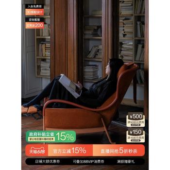 吱音躺椅布藝設計師款極簡沙發