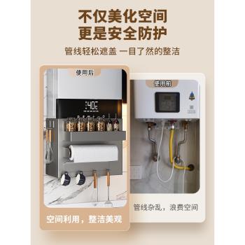 熱水器遮擋罩廚房磁吸燃氣天然氣管道遮醜裝飾洞洞板壁掛爐置物架