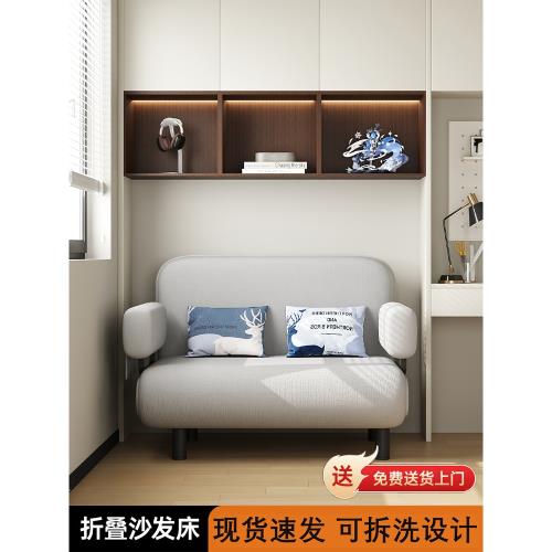 小戶型沙發床兩用一體折疊書房陽臺多功能床單雙人布藝沙發午休床