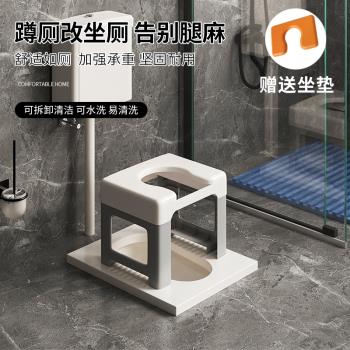 三夢蹲便凳家用老人改坐便椅兒童廁所衛生間蹲坑拉屎神器馬桶凳子