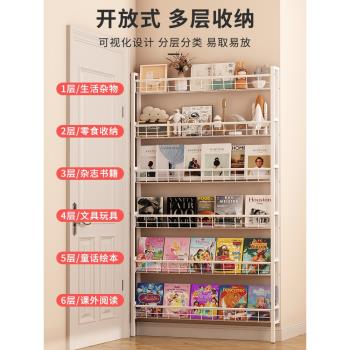 書架落地置物架門後壁掛一體靠墻鐵藝兒童簡易家用極窄夾縫收納櫃