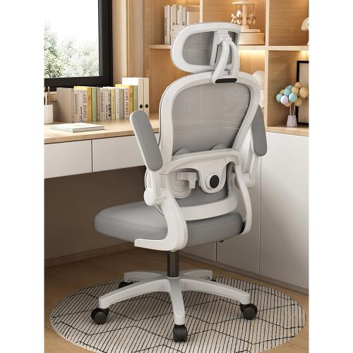 人體工學椅子護腰電腦椅家用舒適久坐辦公椅座椅書房宿舍電競椅子