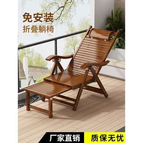 躺椅陽臺家用休閑折疊椅曬太陽竹椅辦公室舒適午睡懶人躺坐兩用椅