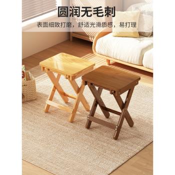 可折疊兒童小椅子家用客廳休閑小凳子吃飯餐椅防滑矮凳圓形小板凳